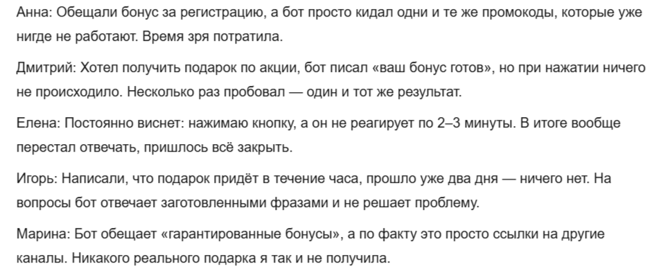подарки от маркетплейсов подарки от маркетплейсов