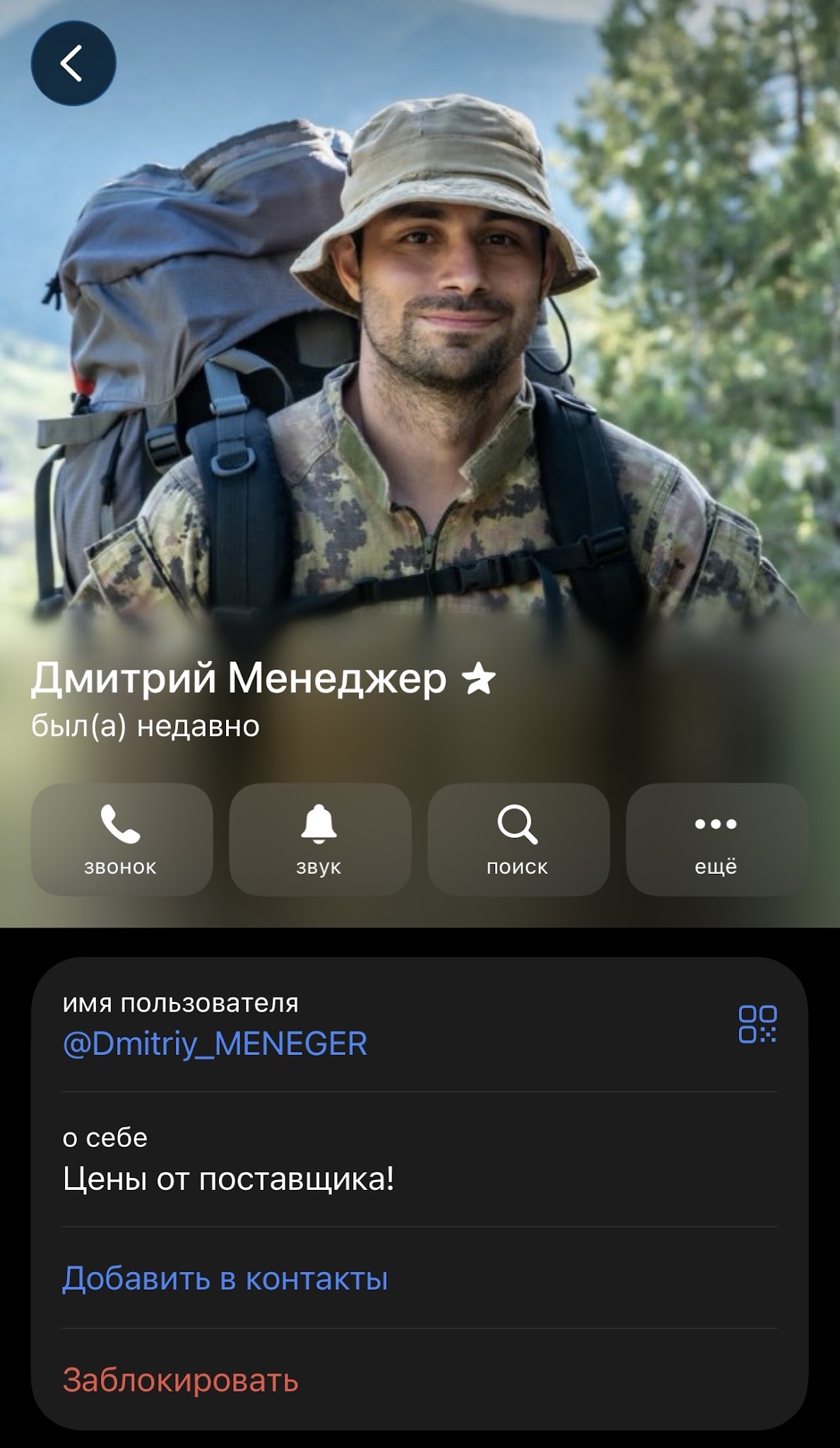 полевой тактикал склад полевой тактикал склад