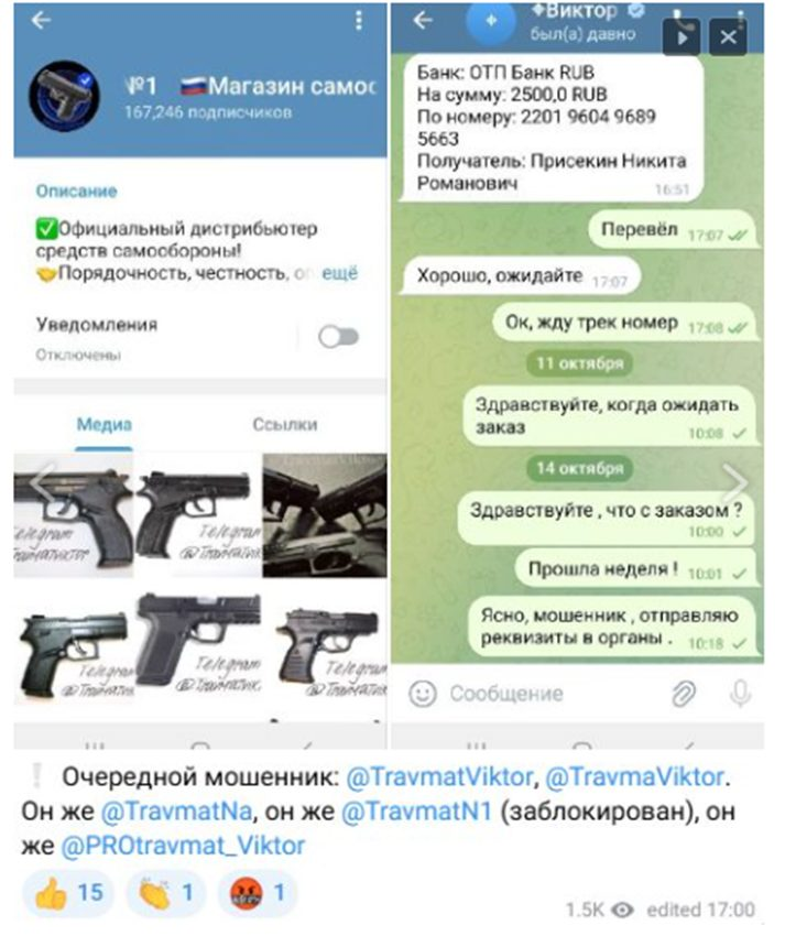 полковник продажа оружия полковник продажа оружия