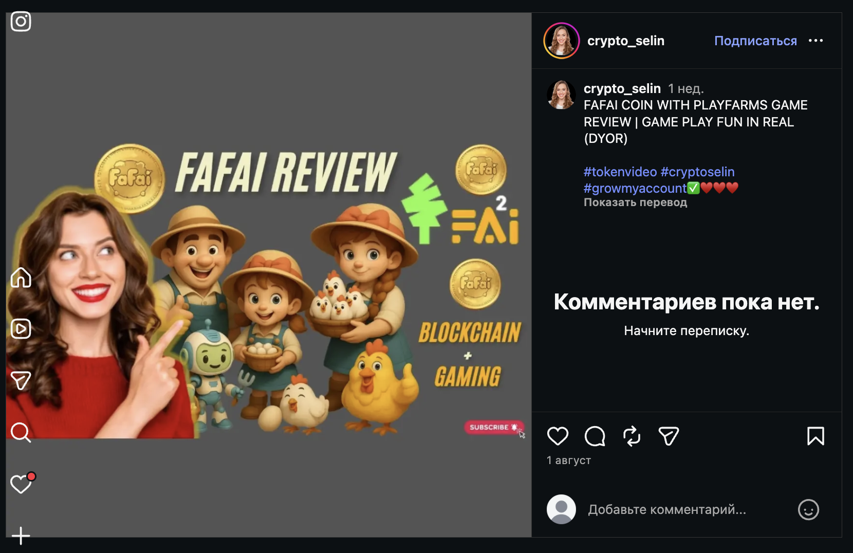 polloplanet com game polloplanet com game