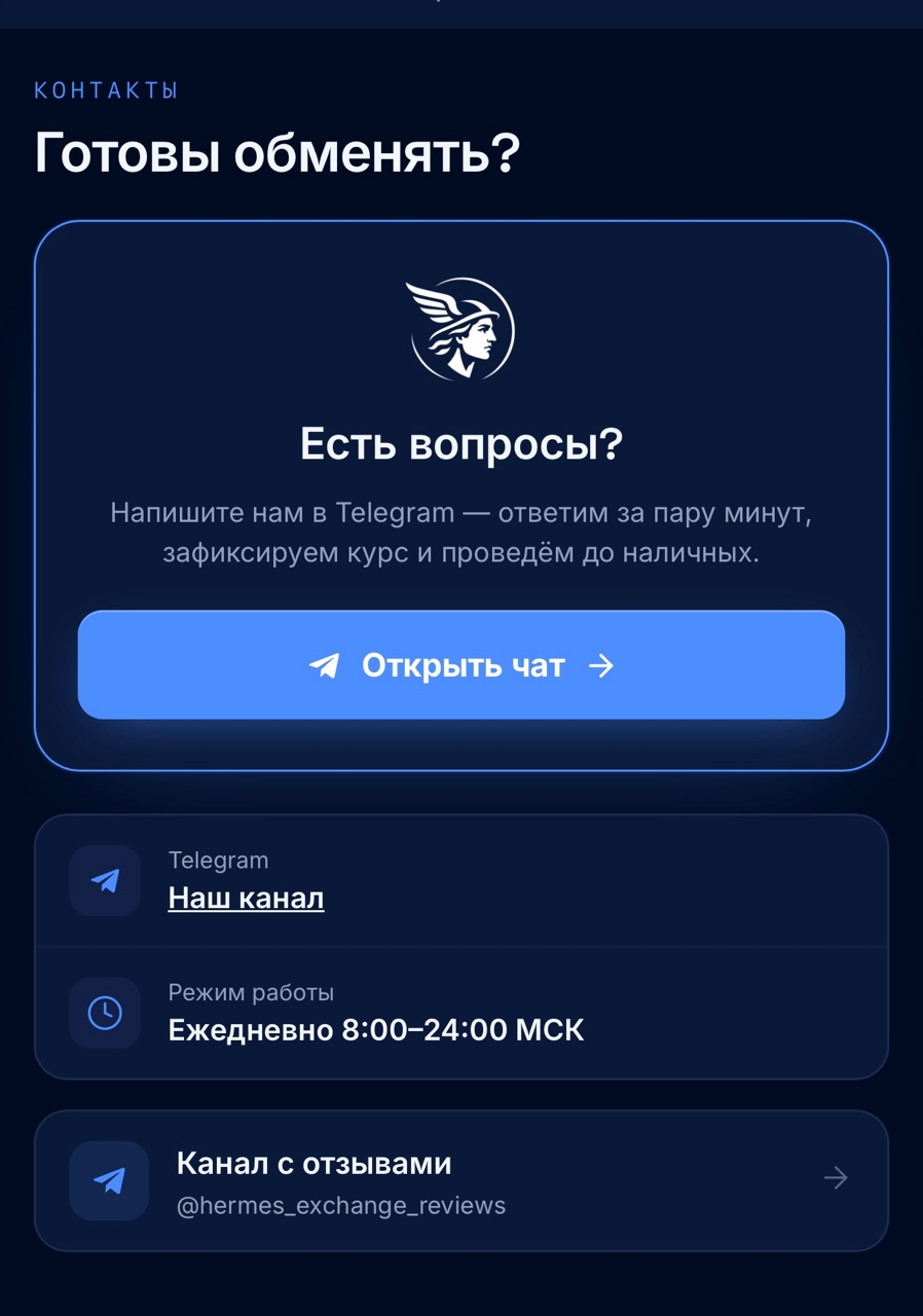 пополнение alipay обмен юаней hermes