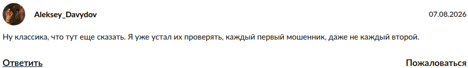 пополнение apple id telegram