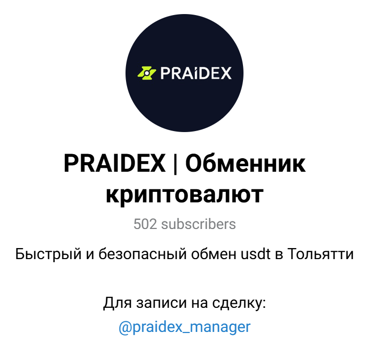 praidex