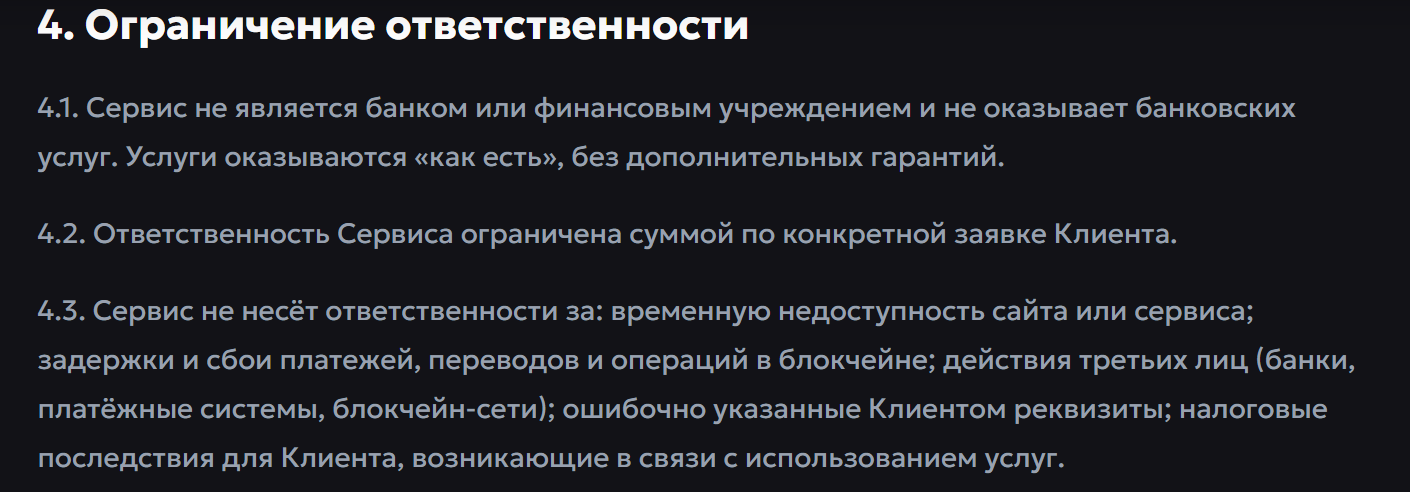 PraideX Manager