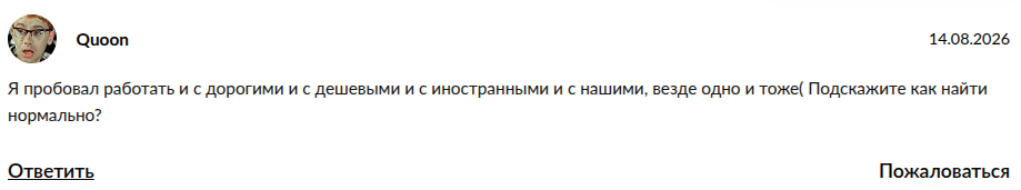 правовой советник майкоп
