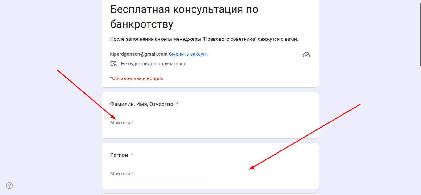 правовой советник майкоп