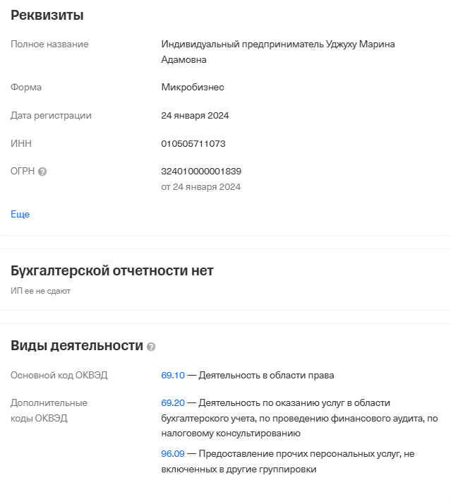 правовой советник майкоп отзывы