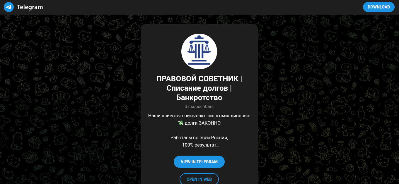 правовой советник майкоп отзывы