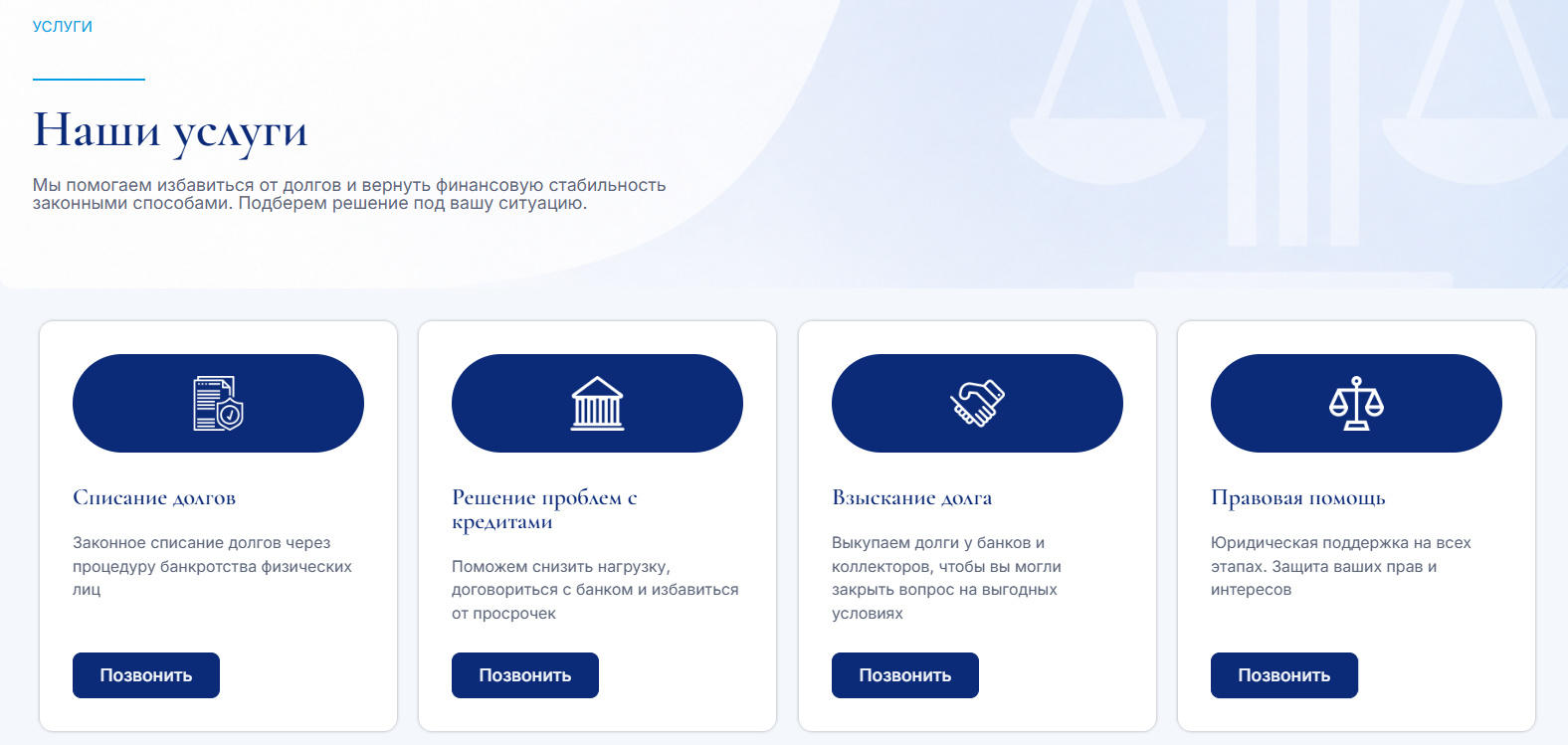 правовой советник майкоп отзывы