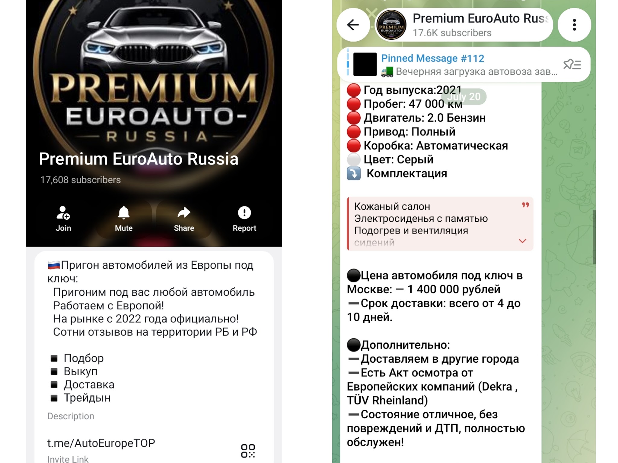 premium euroauto russia отзывы premium euroauto russia отзывы