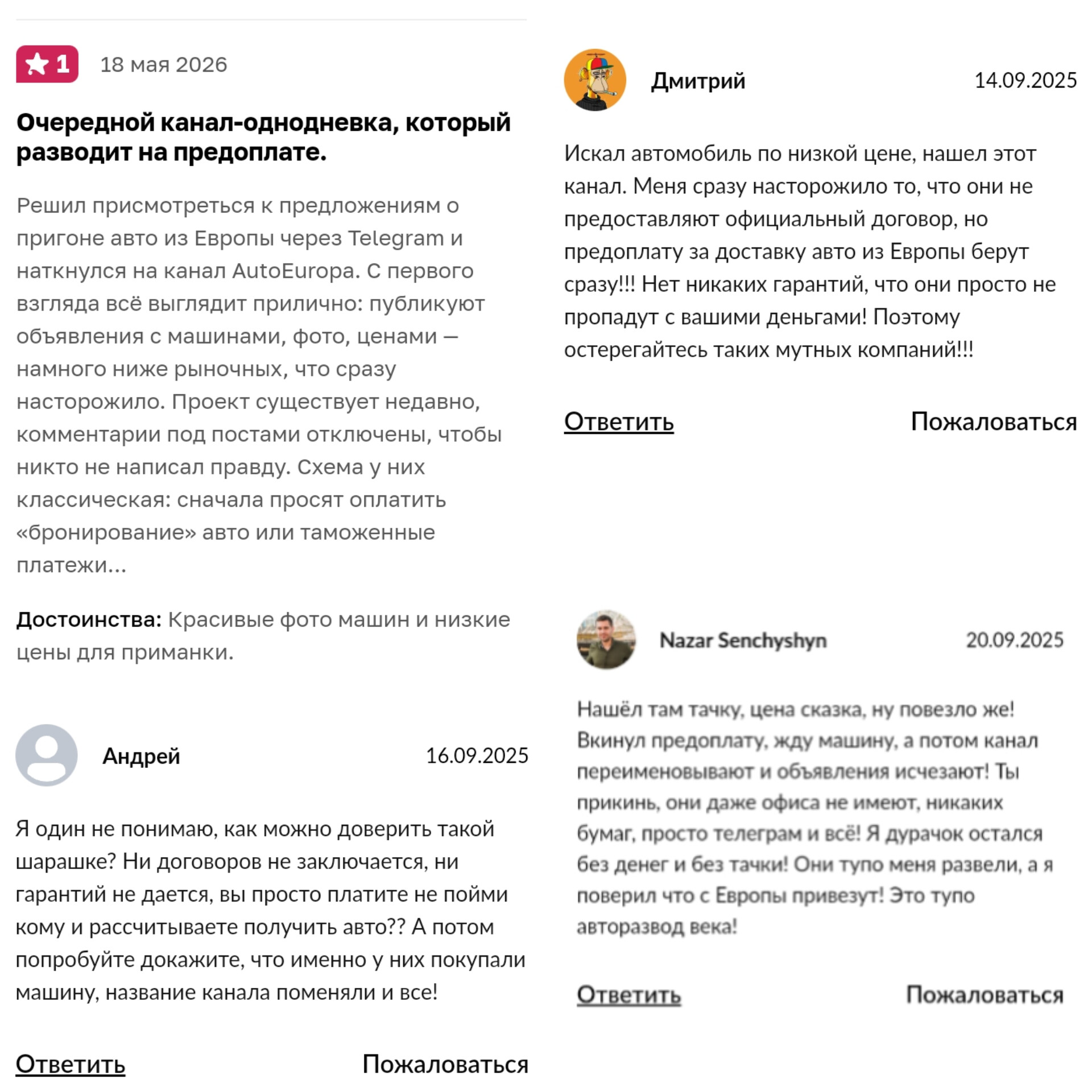 премиум евроавто россия отзывы премиум евроавто россия отзывы