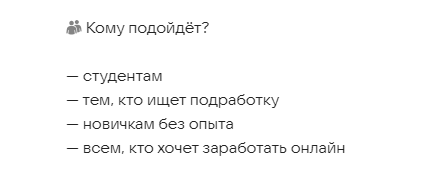 приложение просто рубль отзывы