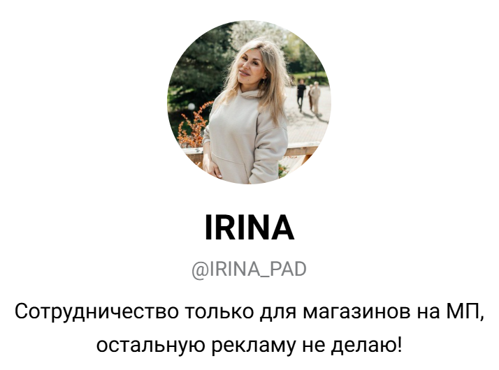 промопад что за канал