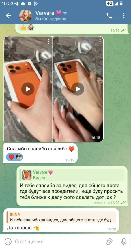 промопад скам