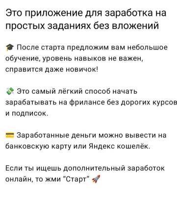 просто рубль