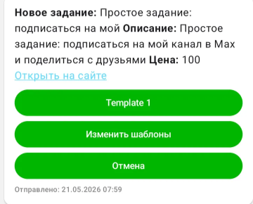 просто рубль отзывы