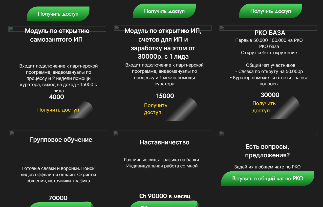 rebroker