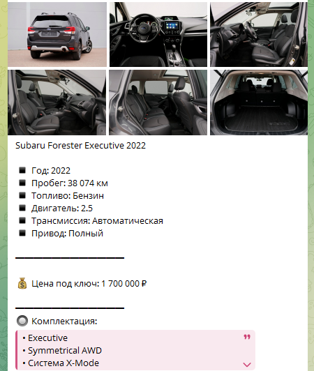 рентген авто компания по пригону