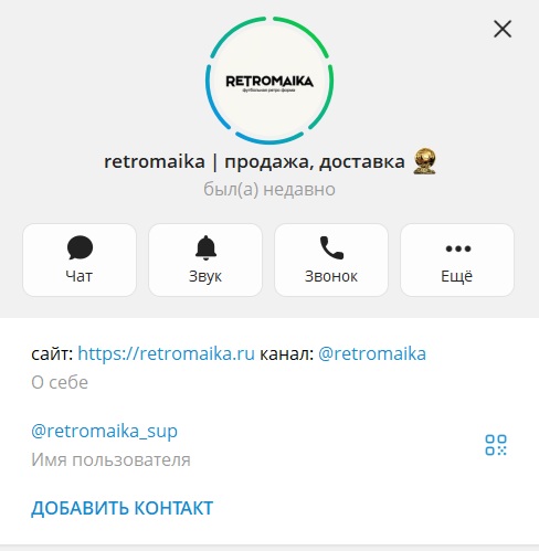retromaika