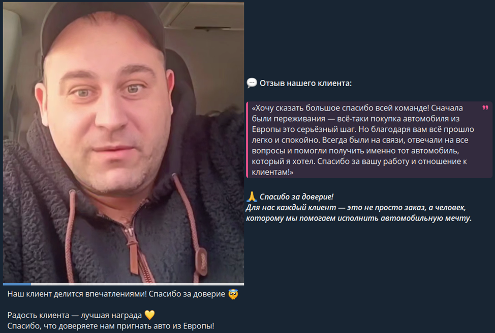 rhein trade отзывы покупателей