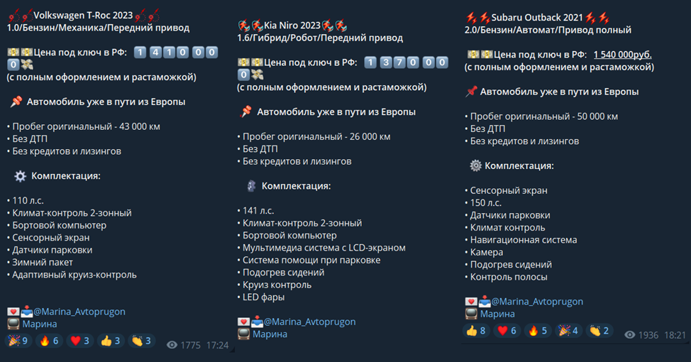 rheintrade отзывы