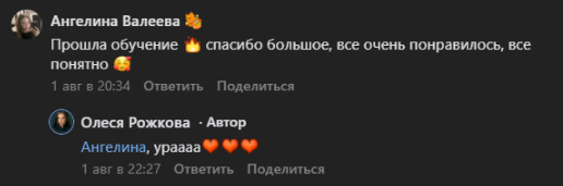 rozhkova olesya rozhkova olesya