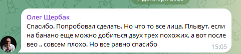 ruslan neiro