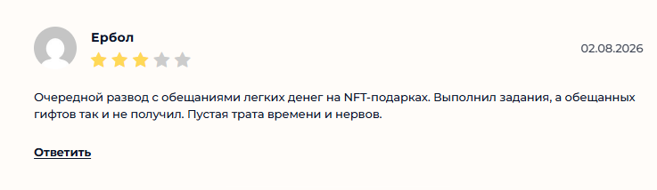sakura gift bot телеграм