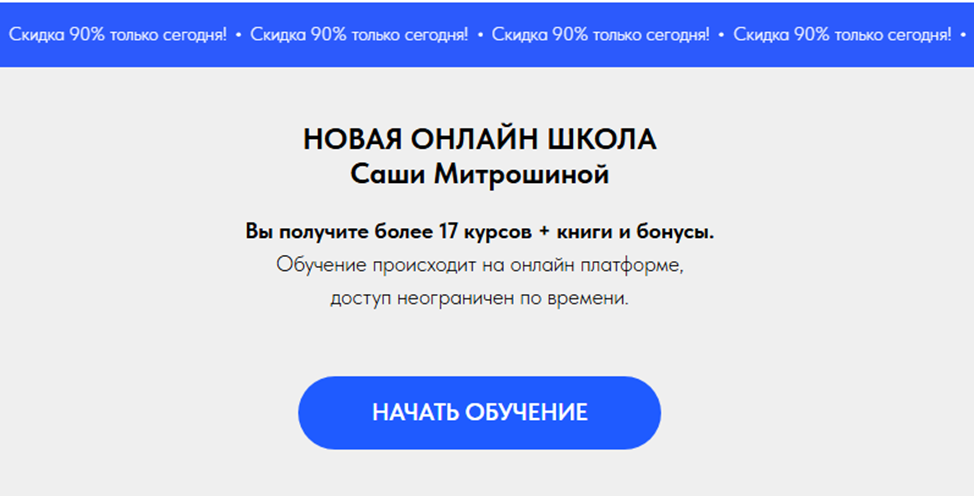 саша митрошина ютуб
