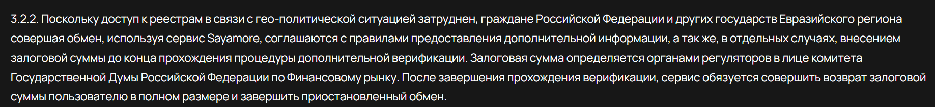 sayamore