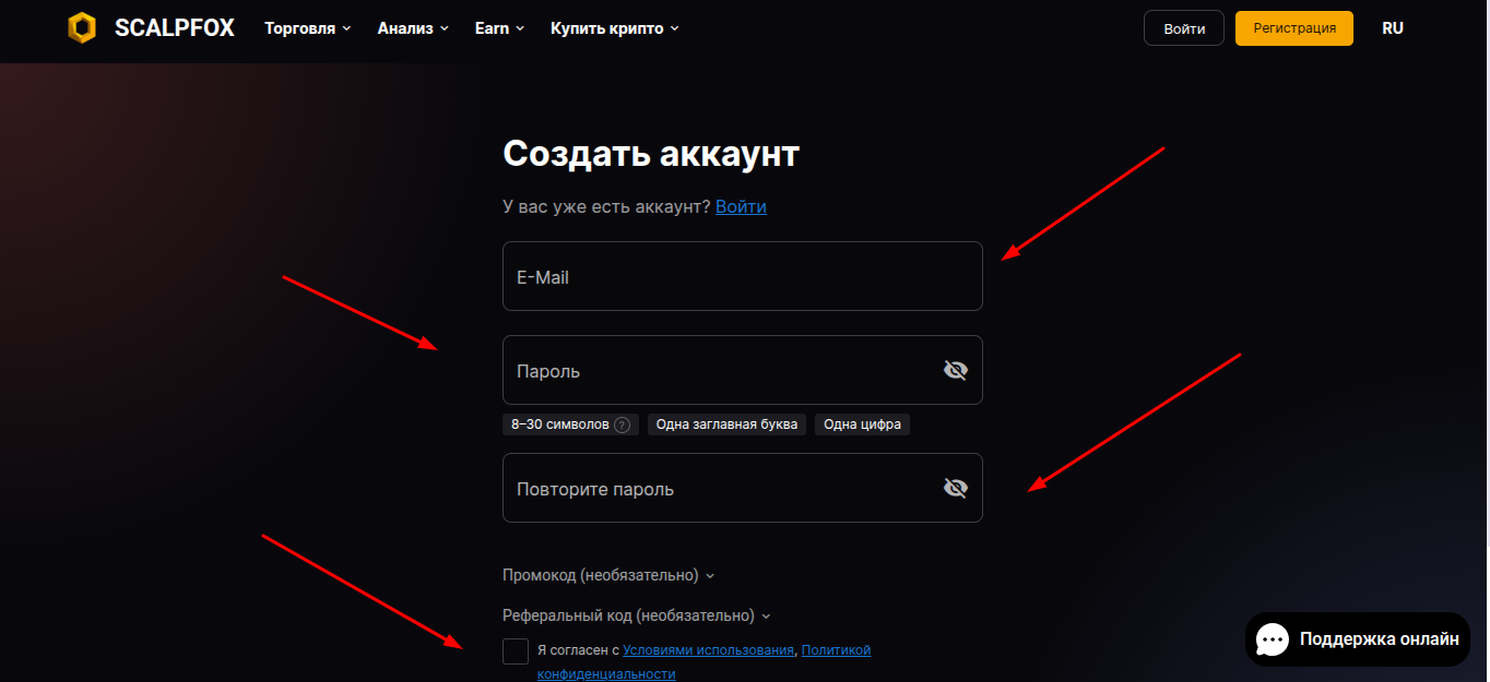 scalpfox com