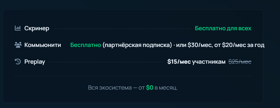scalpx сообщество отзывы что это