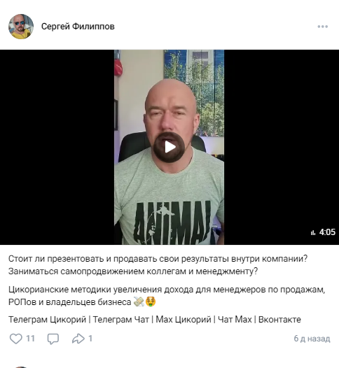 сергей филиппов отзывы