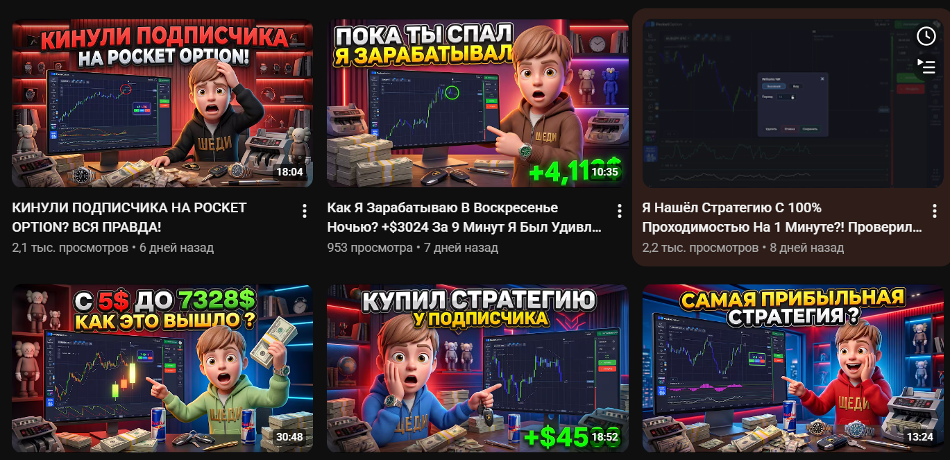 shady trade отзывы shady trade отзывы