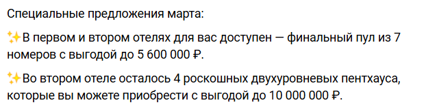 шермонт отзывы инвесторов