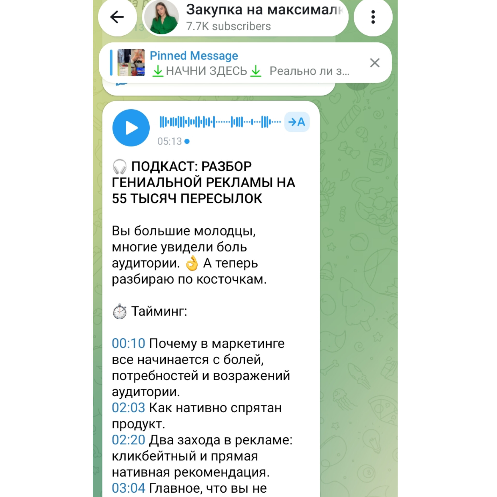 школа ксении дроновой школа ксении дроновой