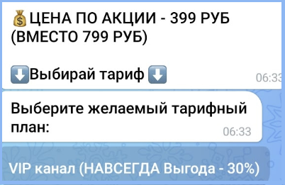 slivaemcoursee отзывы