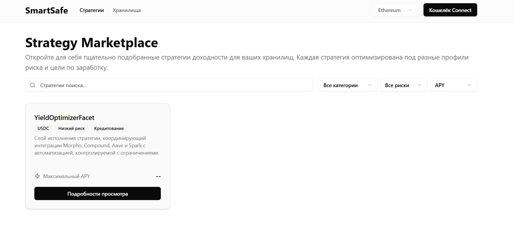 smartsafe как вывести деньги smartsafe как вывести деньги