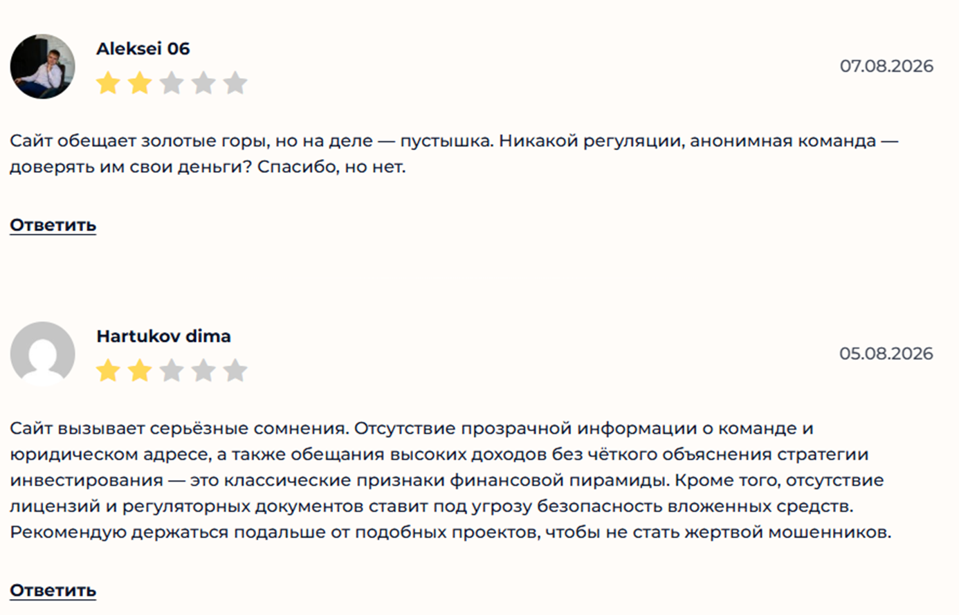 so reflex обменник