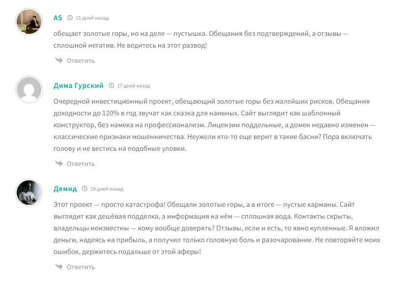 solaryse com обменник solaryse com обменник