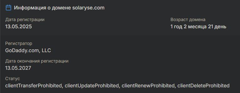 solaryse com отзывы solaryse com отзывы