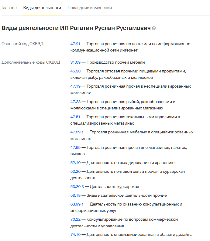 сообщество астраханская рыбка отзывы