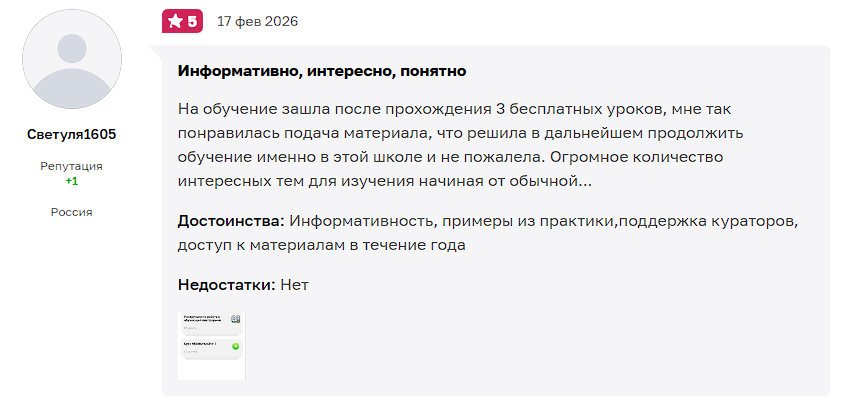 стань менеджером нейросетей за 3 дня
