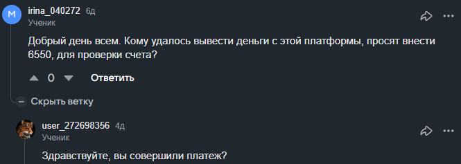 starlinpay