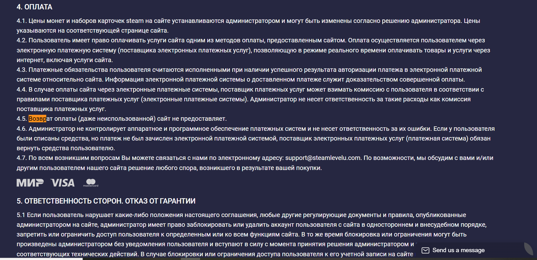steam levelu