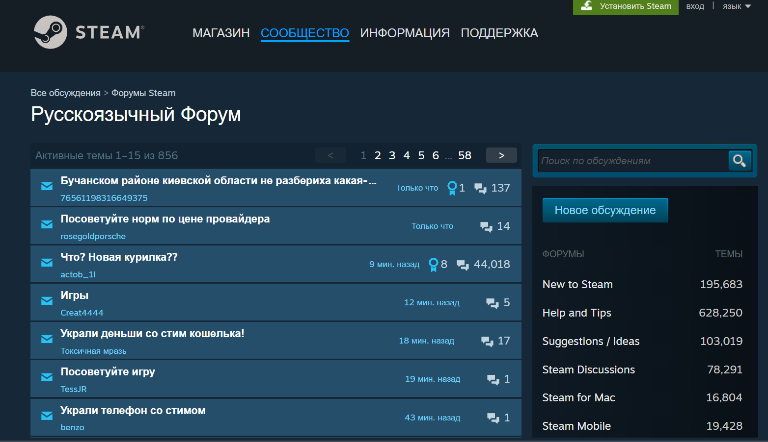 steamlevelu скам или нет