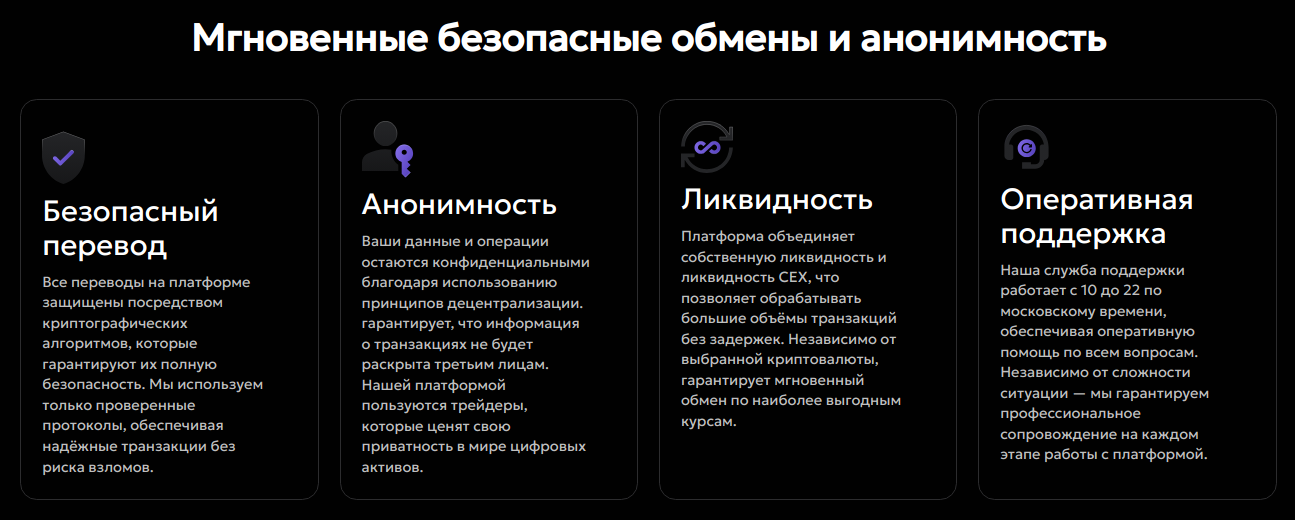 strokeout отзывы обменник