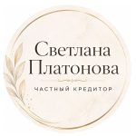 Светлана Платонова