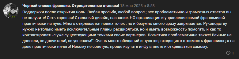 take and wake отзывы кофейня
