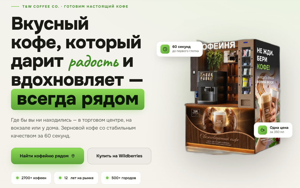 take and wake тысяч рублей пассивного дохода